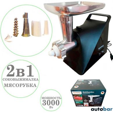 М'ясорубка Rainberg RB-679 3000W із соковижималкою, електром'ясорубка для дому, електром'ясорубка з реверсом