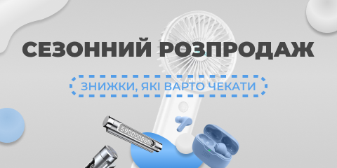 3 Лінія | Знижки увійшли в чат