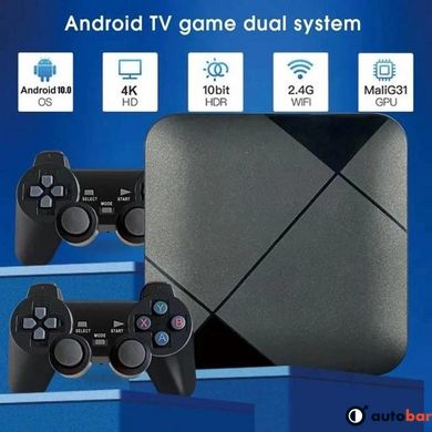 Ігрова консоль приставка для телевізора 4K система Android TV 10 4G Wi-Fi HD з двома джойстиками