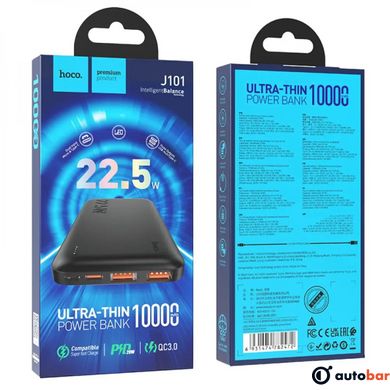 Зовнішній акумулятор HOCO J101 Astute 22.5W fully compatible power bank(10000mAh) Black