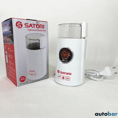 Кафемолка електрична Satori SG-1801-WT, кавомолка електрична домашня, портативна. Колір: білий