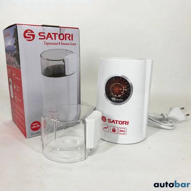 Кафемолка електрична Satori SG-1801-WT, кавомолка електрична домашня, портативна. Колір: білий