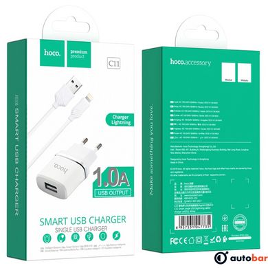 Мережевий зарядний пристрій HOCO C11 Smart single USB (iP cable) charger set White