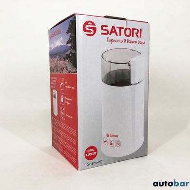 Кафемолка електрична Satori SG-1801-WT, кавомолка електрична домашня, портативна. Колір: білий