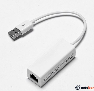 Перехідник USB --> Ethernet RJ45, 0.1м білий, RTL B00489