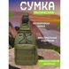 Чоловіча тактична сумка барсетка, сумка чоловіча нагрудна тактична, Нагрудна сумка кобура ws69778