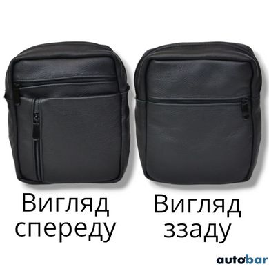 Елегантна чоловіча шкіряна сумка-месенджер з натуральної шкіри на 5 відділень