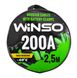 Стартові дроти Winso (138210)