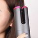 Плойка авто-бігуді для завивки волосся бездротовий Ramindong Hair curler. Колір: сірий