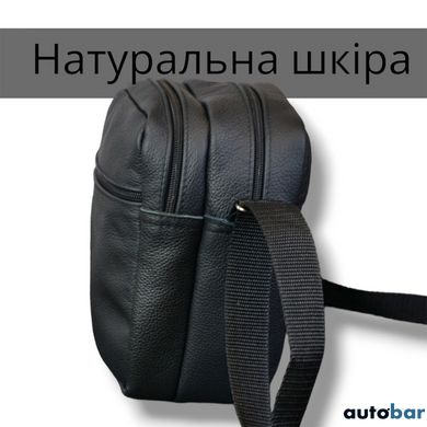 Сумка месенджер із натуральної шкіри, чоловіча велика сумка на 4 кишені з чорною блискавкою