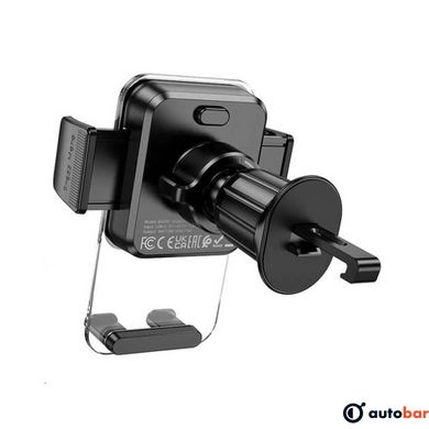 Тримач для мобiльного з БЗП BOROFONE BH209 Riley wireless fast charging car holder(air outlet) Black