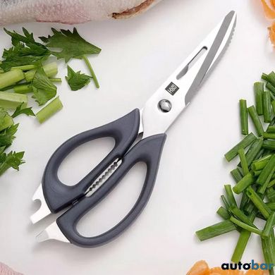 Кухонні Ножиці Xiaomi HuoHou Multifunctional Magnetic Kitchen Scissors