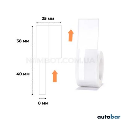 Етикетки NIIMBOT T25*38+40-100C Cable White For B1/B21/B3S (A2K88388601)