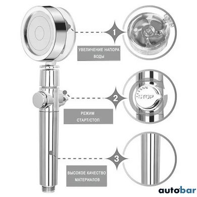 Душова турболейка високого тиску, водозберігаюча насадка для душу з вентилятором з унікальним малюнком води. Колір: срібний