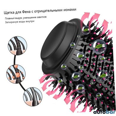 Фен Щітка гребінець 3в1 One step Hair Dryer 1000 Вт 3 режими випрямляч для укладання волосся стайлер з функцією іонізації