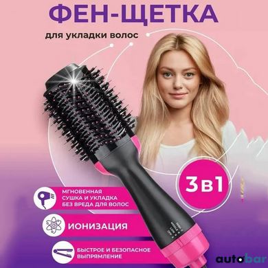 Фен Щітка гребінець 3в1 One step Hair Dryer 1000 Вт 3 режими випрямляч для укладання волосся стайлер з функцією іонізації