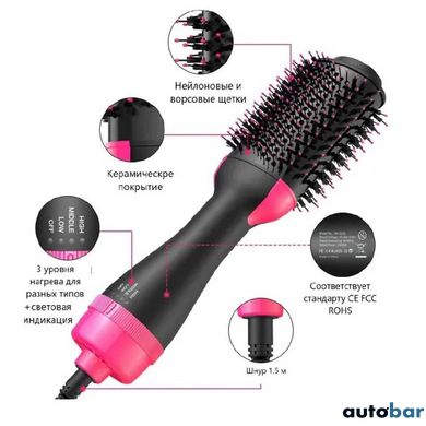 Фен Щітка гребінець 3в1 One step Hair Dryer 1000 Вт 3 режими випрямляч для укладання волосся стайлер з функцією іонізації