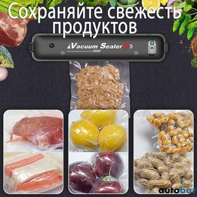 Вакуумний пакувальник VACUUM SEALER LP-11 (S+) нова модель дві кнопки