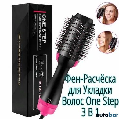 Фен Щітка гребінець 3в1 One step Hair Dryer 1000 Вт 3 режими випрямляч для укладання волосся стайлер з функцією іонізації