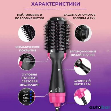 Фен Щітка гребінець 3в1 One step Hair Dryer 1000 Вт 3 режими випрямляч для укладання волосся стайлер з функцією іонізації