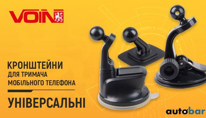 Кронштейн для тримача мобільного телефону BHV-3001, на дефлектор