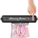 Вакуумний пакувальник VACUUM SEALER LP-11 (S+) нова модель дві кнопки