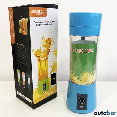 Блендер Smart Juice Cup Fruits USB. Колір синій