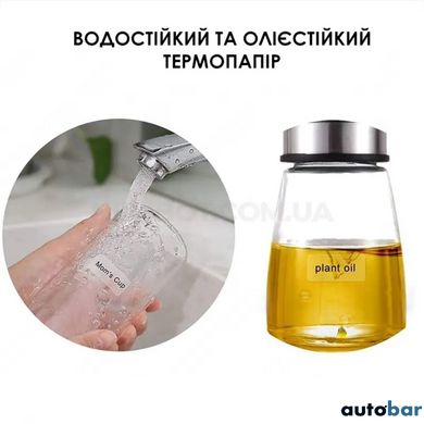 Етикетки NIIMBOT TT14*40-160 Transparent For D11/D110/D101/H1S (A2G88588302)