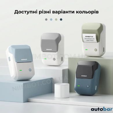 Термопринтер для друку наклейок NIIMBOT B1 Blue (1AC1222200A)