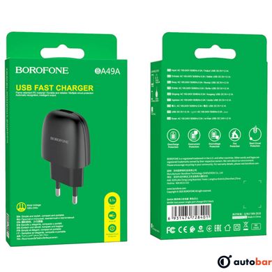 Мережевий зарядний пристрій BOROFONE BA49A Vast power single port charger Black