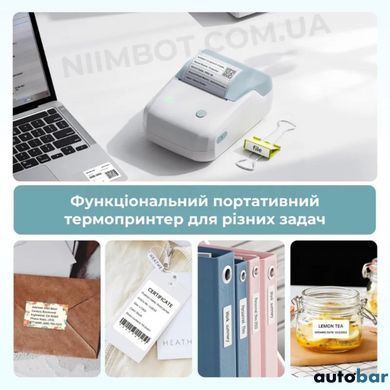 Термопринтер для друку наклейок NIIMBOT B1 Blue (1AC1222200A)