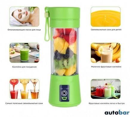 Блендер Smart Juice Cup Fruits USB. Колір синій