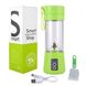 Блендер Smart Juice Cup Fruits USB. Колір синій