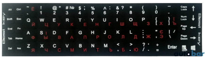 Наклейки на клавiатуру непрозорі, чорні (68 клавіш) 132195