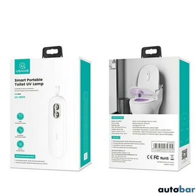 Ультрафіолетовий стерилізатор для дезинфекції Usams US-ZB210 Smart Portable Toilet UV Lamp White