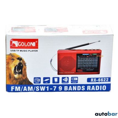 Портативна стовпчик радіо MP3 USB Golon RX-6622. Колір: золотий