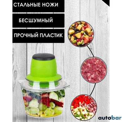 Електричний подрібнювач Блискавка Original, блендер подрібнювач, блендер для кухні