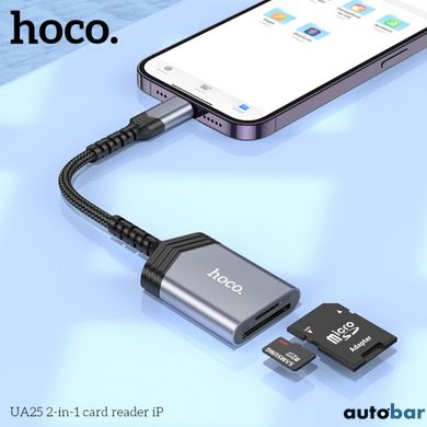 Кардрідер HOCO UA25 2-in-1 card reader iP Metal Gray