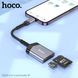 Кардрідер HOCO UA25 2-in-1 card reader iP Metal Gray