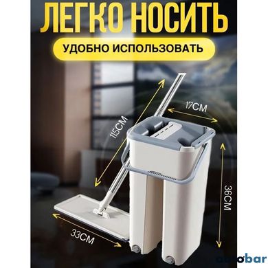 Швабра - ледар з відром і автоматичним віджимом 2 в 1 Hand Free Cleaning Mop 5 л. Колір: білий