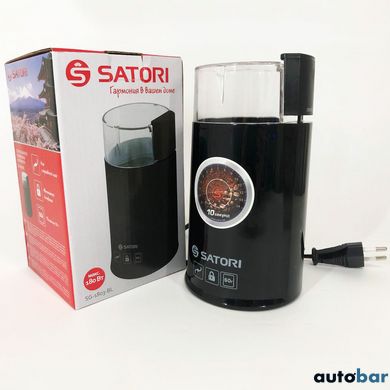 Кавомолка електрична SATORI SG-1803-BL, кавомолка електрична домашня. Колір: чорний