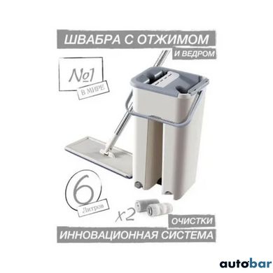 Швабра - ледар з відром і автоматичним віджимом 2 в 1 Hand Free Cleaning Mop 5 л. Колір: білий