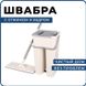 Швабра - ледар з відром і автоматичним віджимом 2 в 1 Hand Free Cleaning Mop 5 л. Колір: білий