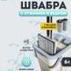 Швабра - ледар з відром і автоматичним віджимом 2 в 1 Hand Free Cleaning Mop 5 л. Колір: білий