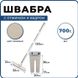 Швабра - ледар з відром і автоматичним віджимом 2 в 1 Hand Free Cleaning Mop 5 л. Колір: білий