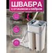 Швабра - ледар з відром і автоматичним віджимом 2 в 1 Hand Free Cleaning Mop 5 л. Колір: білий