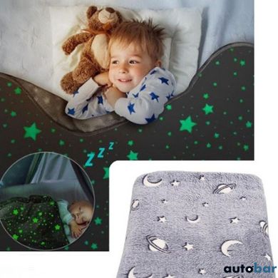 Плед, що світиться в темряві, плюшеве покривало Blanket kids Magic Star 150х100 см флісова ковдра. Колір: сірий