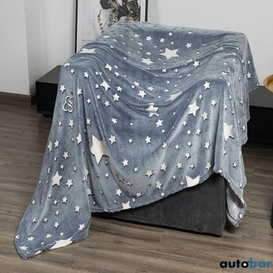 Плед, що світиться в темряві, плюшеве покривало Blanket kids Magic Star 150х100 см флісова ковдра. Колір: сірий