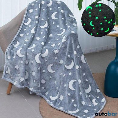 Плед, що світиться в темряві, плюшеве покривало Blanket kids Magic Star 150х100 см флісова ковдра. Колір: сірий