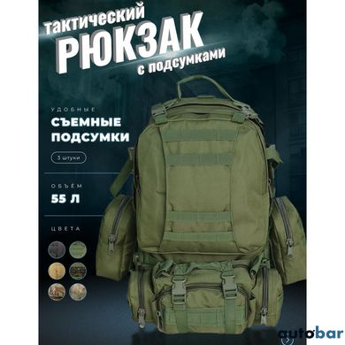 Сумка - підсумк тактична поясна Tactical військова, сумка нагрудна з ременем на плече 5 літрів кордура хакі